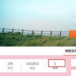 章泽天狂删微博疑婚变 真实情况曝光竟是乌龙一场 章泽天狂删微博疑婚变 真实情况曝光竟是乌龙一场