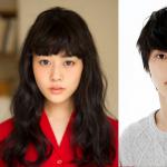 真人版《宅男腐女恋爱难》由高畑充希与山崎贤人担任主演 真人版《宅男腐女恋爱难》由高畑充希与山崎贤人担任主演