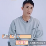 喜提新身份 杜淳透露妻子怀孕：即将成为一名父亲