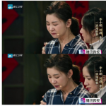 李小萌上《我就是演员》王雷来我就不来