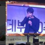 与宋慧乔新婚10个月 宋仲基一见粉丝就哭了 与宋慧乔新婚10个月 宋仲基一见粉丝就哭了