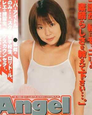 樱木乃美(桜このみ)