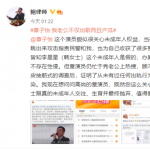鲍毓明质问章子怡:葛荟婕与汪峰交往时未成年? 鲍毓明质问章子怡:葛荟婕与汪峰交往时未成年?
