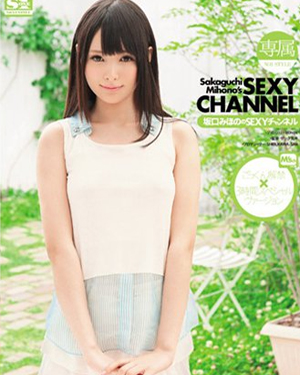 坂口美穗乃(坂口みほの)