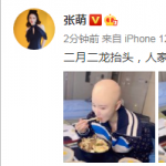 张萌二月二“剃光头”? 身后病号服惹人注意 张萌二月二“剃光头”? 身后病号服惹人注意