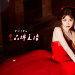 被传“挖坑陷害陈翔”？ 毛晓彤将造谣者诉至法院