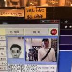 周柏豪怒斥酒店工作人员泄露个人隐私:请尊重我 周柏豪怒斥酒店工作人员泄露个人隐私:请尊重我