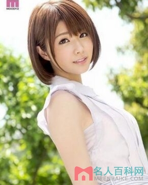 伊东千奈美(伊東ちなみ)