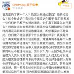 黄子韬酒后吐心声：我想骂混蛋但不能公开真实想法