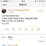 学霸人设塌了？关晓彤被曝参演毕业大戏疑似延毕