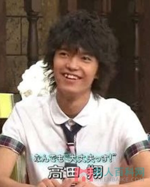 高田翔(たかだ しょう,Takada Sho)