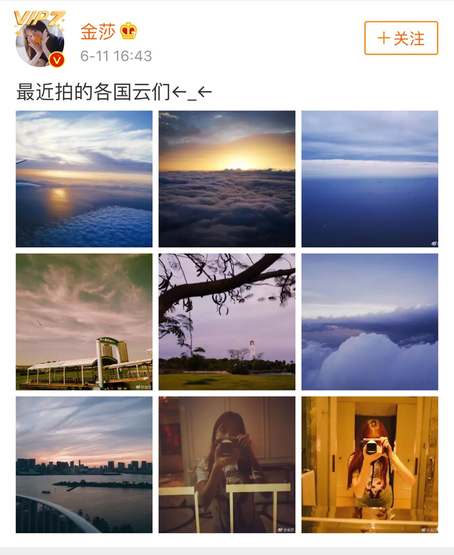 金莎化身云朵专属摄影师  复古自拍卡通T恤抢镜