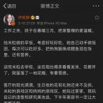 伊能静分享一家人近期动态 生活滋润又不失仪式感 伊能静分享一家人近期动态 生活滋润又不失仪式感