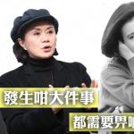 林建明联络蓝洁瑛姐姐:暂还没有得到回复 林建明联络蓝洁瑛姐姐:暂还没有得到回复