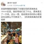 章泽天素颜与刘强东逛超市 与小粉丝合影显亲切 章泽天素颜与刘强东逛超市 与小粉丝合影显亲切