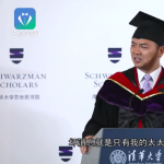 刘强东全英文演讲自创新词 称只有章泽天听得懂 刘强东全英文演讲自创新词 称只有章泽天听得懂