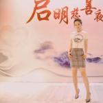 《天下粮田》两大主演孙宁吴京安为慈善发声 化身朗读者 《天下粮田》两大主演孙宁吴京安为慈善发声 化身朗读者