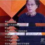 我家那小子为什么没有朱雨辰了 主动退出还是被辞退 我家那小子为什么没有朱雨辰了 主动退出还是被辞退