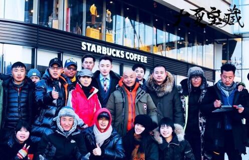 《大夏宝藏》杀青演员表汇总 男女主角李东学、汤晶媚