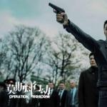 《莫斯科行动》人物原型与夏雨拍摄时候的年岁一致 《莫斯科行动》人物原型与夏雨拍摄时候的年岁一致