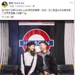 隋棠宣布自己怀上第三胎 宝宝小名叫奥里 隋棠宣布自己怀上第三胎 宝宝小名叫奥里