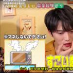 金在中获粉丝送2000条内裤 承诺:不会再放微波炉 金在中获粉丝送2000条内裤 承诺:不会再放微波炉