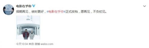 电影《在乎你》宣布改档 俞飞鸿搭档日本演员大泽隆夫