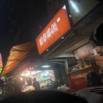 林志颖深夜开车买凉面 仪表板暴露近千万豪车身份 林志颖深夜开车买凉面 仪表板暴露近千万豪车身份