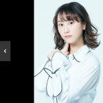 演员松井玲奈以小说家身份出道 演员松井玲奈以小说家身份出道