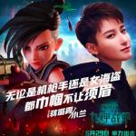 《暹罗决·九神战甲》上映 蒋璐霞化身美艳女海盗 《暹罗决·九神战甲》上映 蒋璐霞化身美艳女海盗